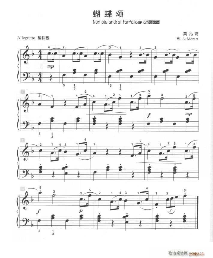 蝴蝶颂 儿童古典钢琴小品(钢琴谱)1