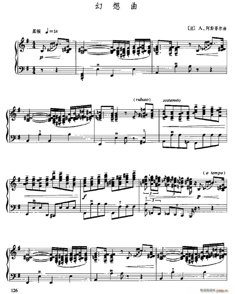 幻想曲 法 A(手风琴谱)1