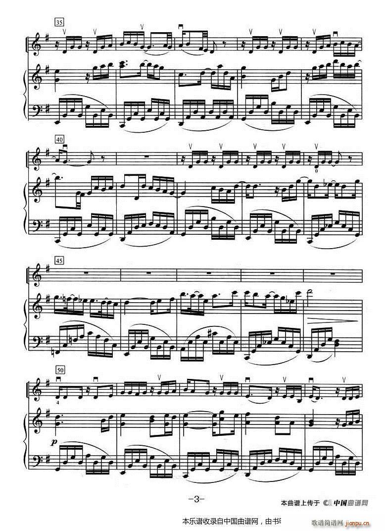 六月的雨 钢琴(钢琴谱)3