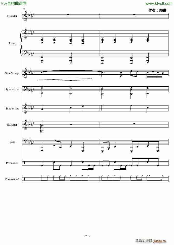 复仇Revenge(钢琴谱)20