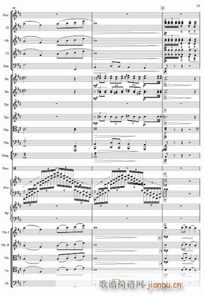 红旗颂 管弦乐总 13(总谱)1