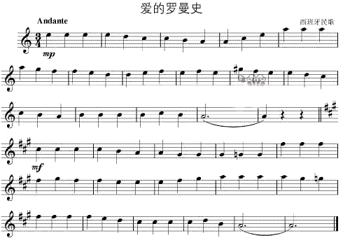 爱的罗曼史(萨克斯谱)1