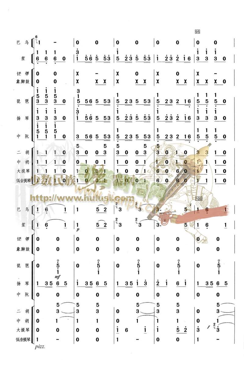 版纳风光8-14(总谱)3