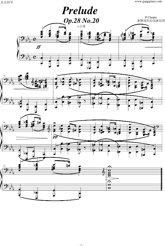 c小调前奏曲-肖邦(钢琴谱)1