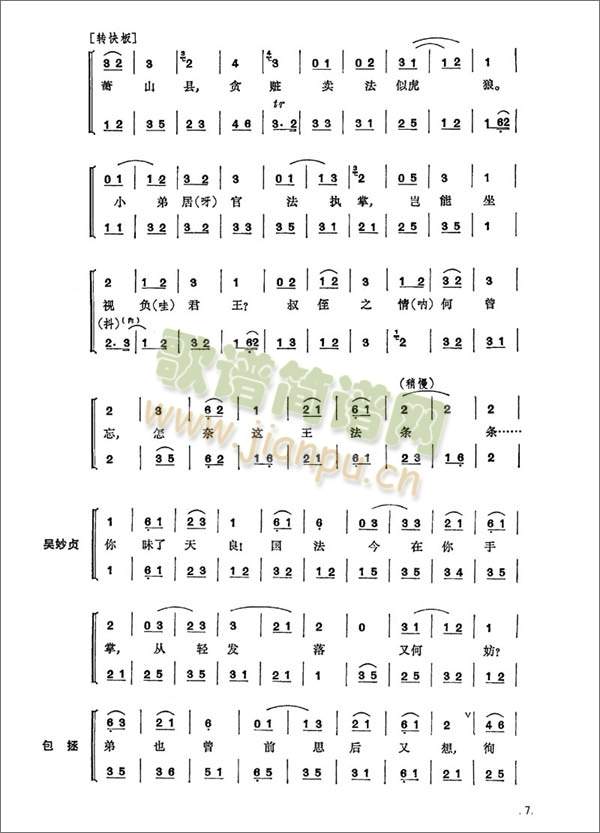 赤桑镇1-8(其他)7