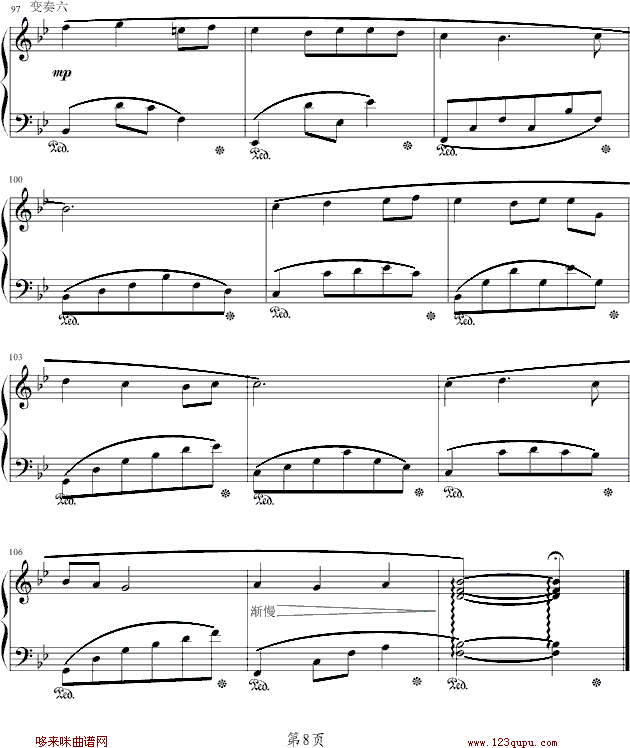 变奏曲-冯明东(钢琴谱)8