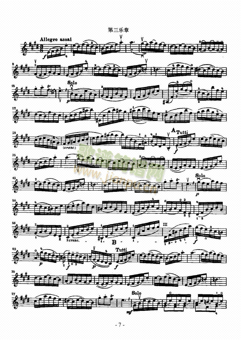 E大调小提琴协奏曲—独奏弦乐类小提琴(其他乐谱)7