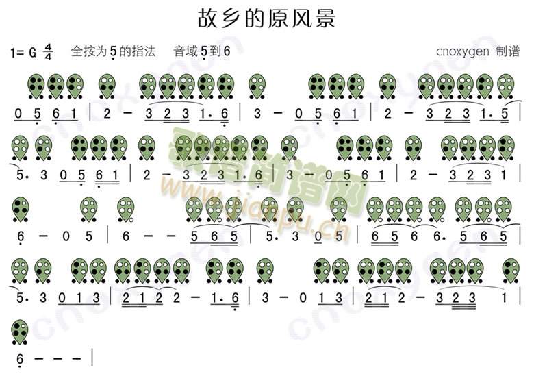 故乡的原风景(其他乐谱)1