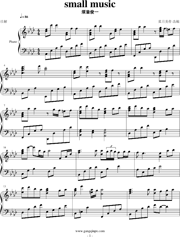 smallmusic(钢琴谱)1