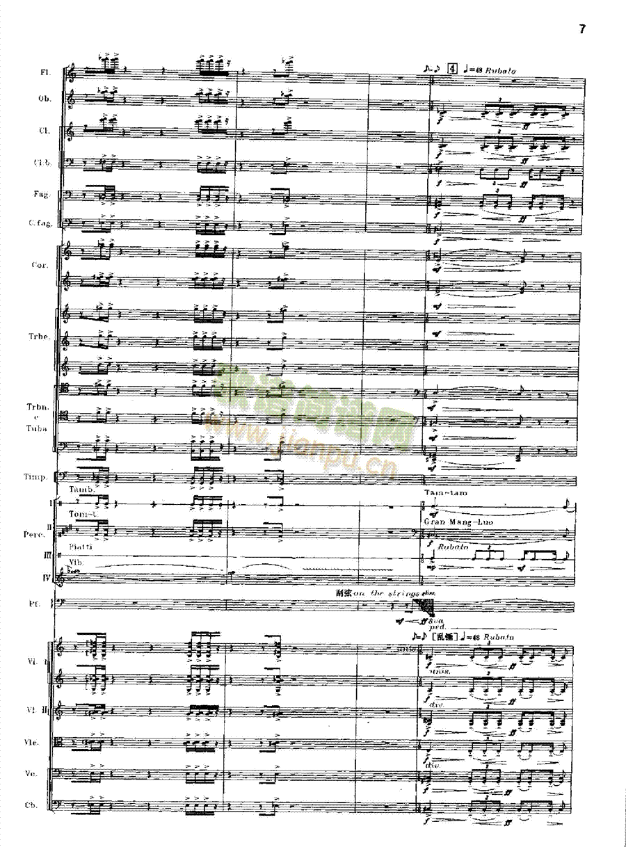 交响诗百年沧桑作品41号乐队类管弦乐总谱(总谱)7