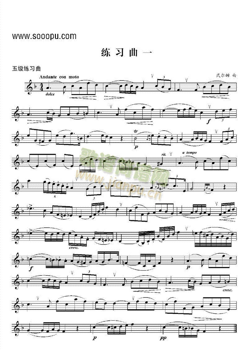 五级练习曲六首管乐类小号(其他乐谱)1