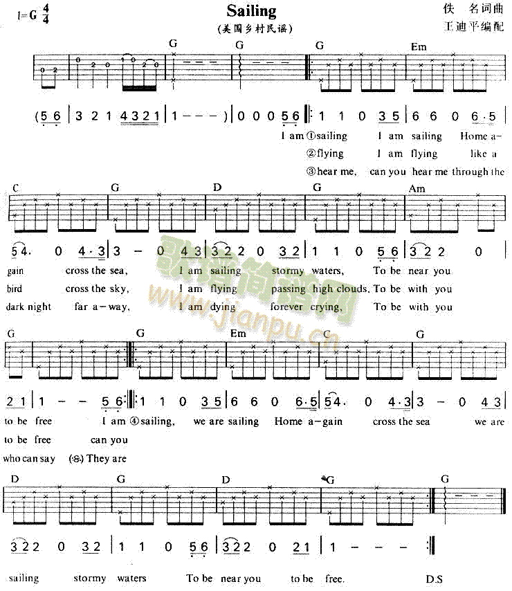 Sailing远航(吉他谱)1