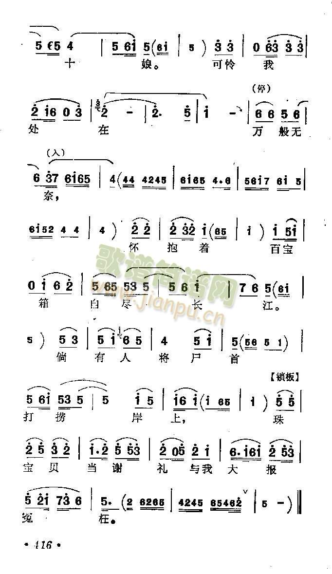 用手儿打开百宝箱(其他)3