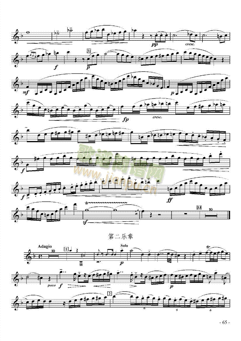 六级外国乐曲管乐类单簧管(其他乐谱)5
