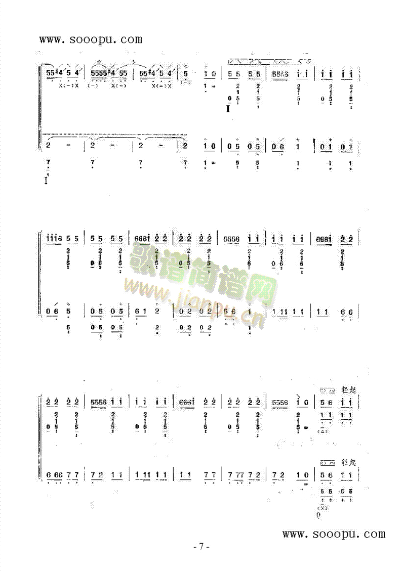 牧马民乐类琵琶(其他乐谱)13