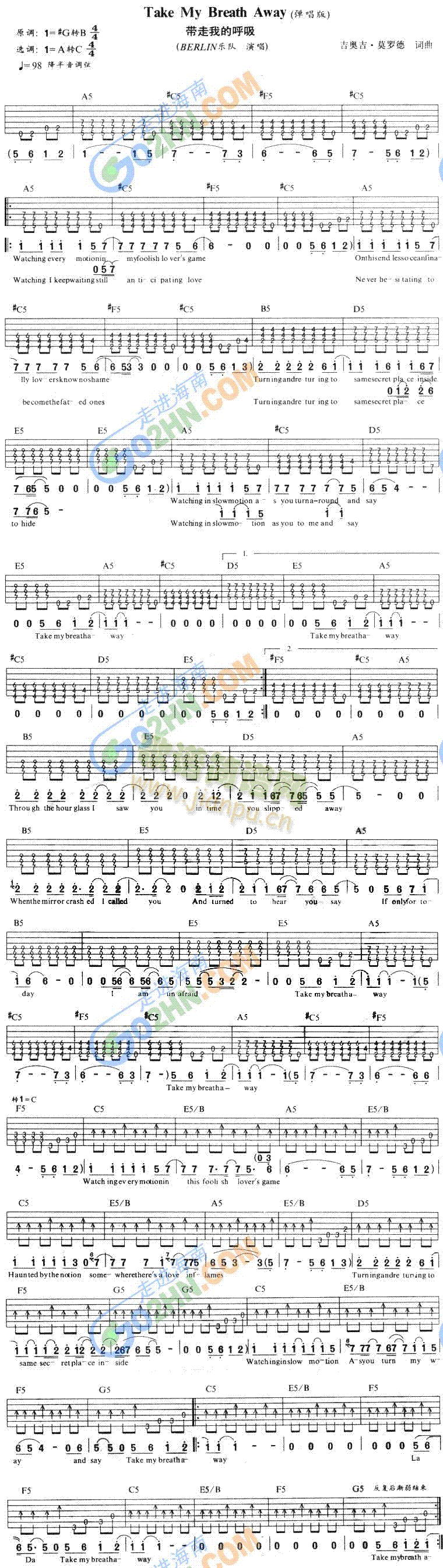 带走我的呼吸(吉他谱)1
