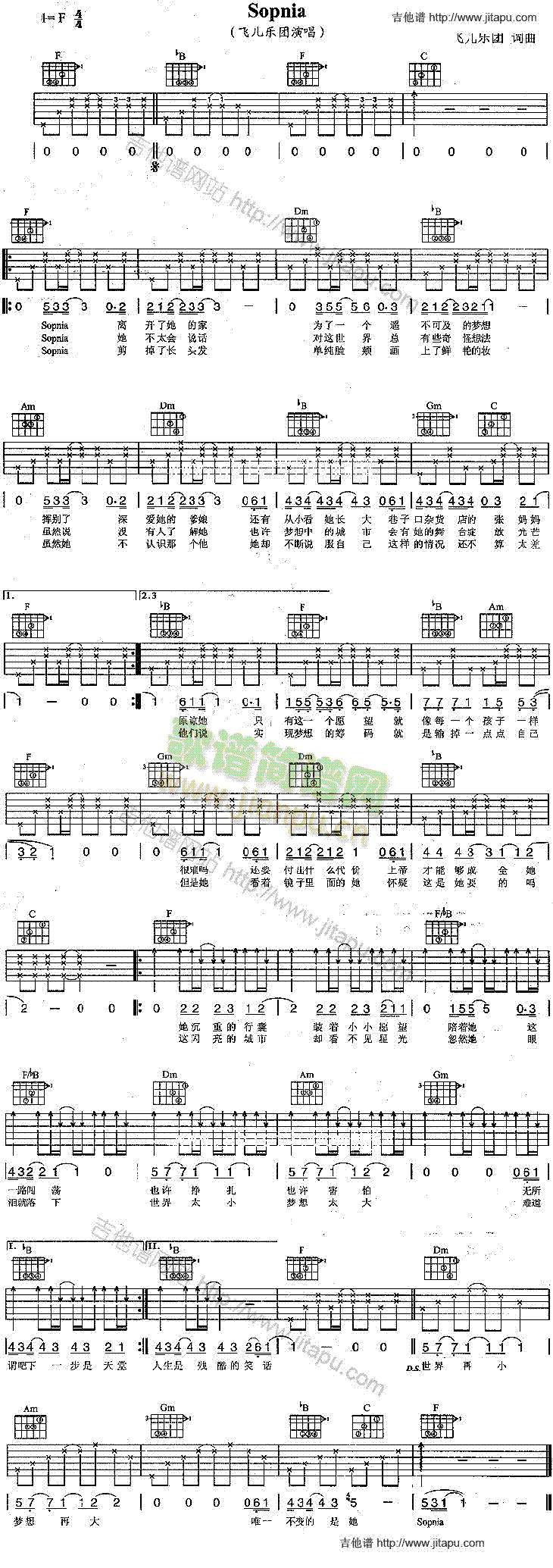 Sopnia(吉他谱)1