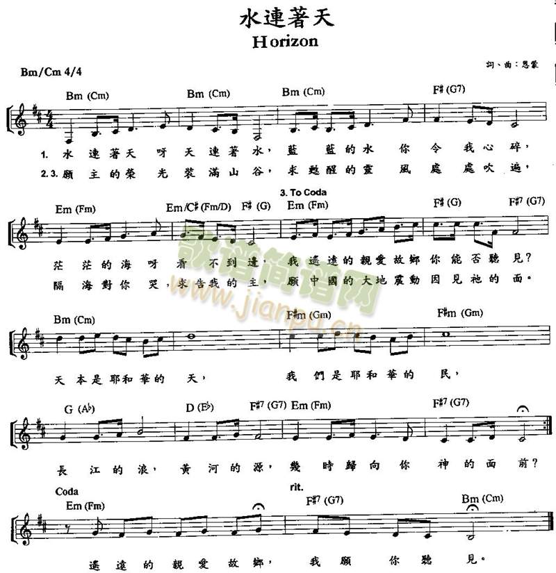 水联着天(其他)1