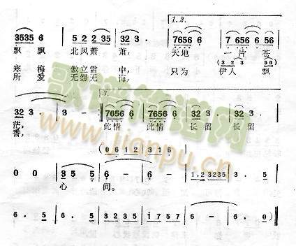 一剪梅(笛萧谱)3