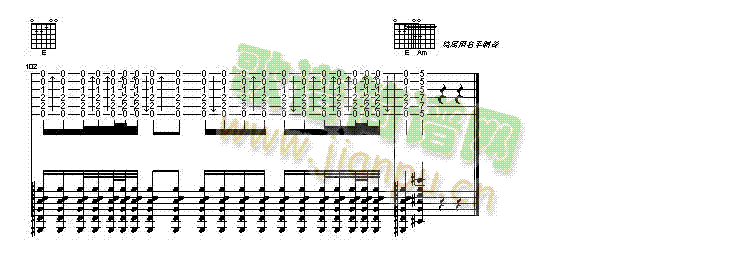 皇之燕吉他谱(吉他谱)10