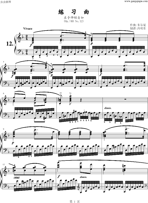 练习曲Op.740No.12(钢琴谱)1
