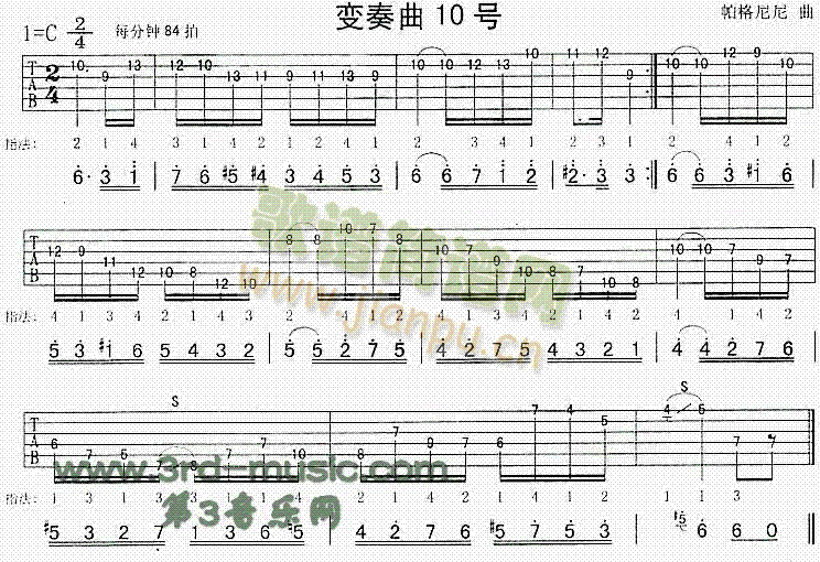 帕格尼尼变奏曲10号(吉他谱)1