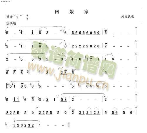 回娘家(笛萧谱)1