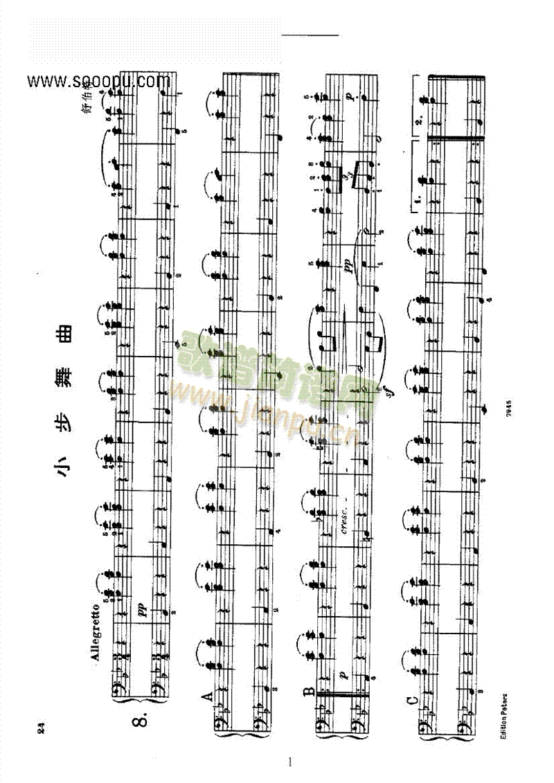 小步舞曲键盘类钢琴(钢琴谱)1