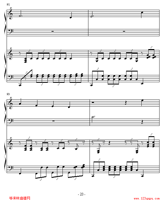 ココロの音-piano钢琴恋曲(钢琴谱)23