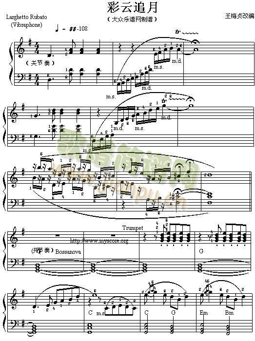 彩云追月(其他)1