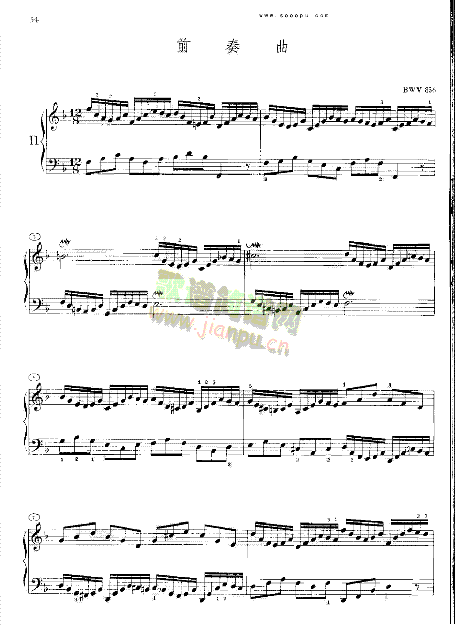 巴赫平均律曲集第一册第11首键盘类钢琴(其他乐谱)1