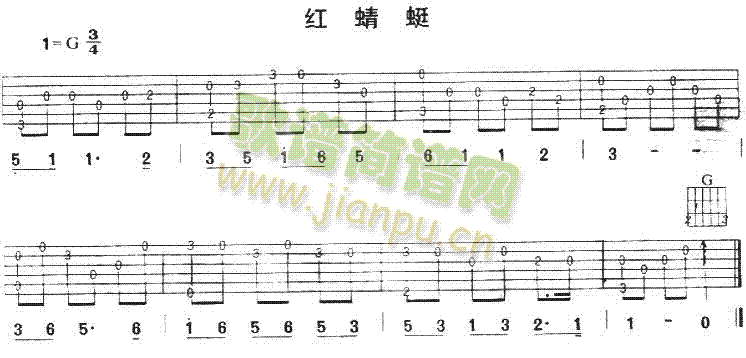 红蜻蜓(三字歌谱)1
