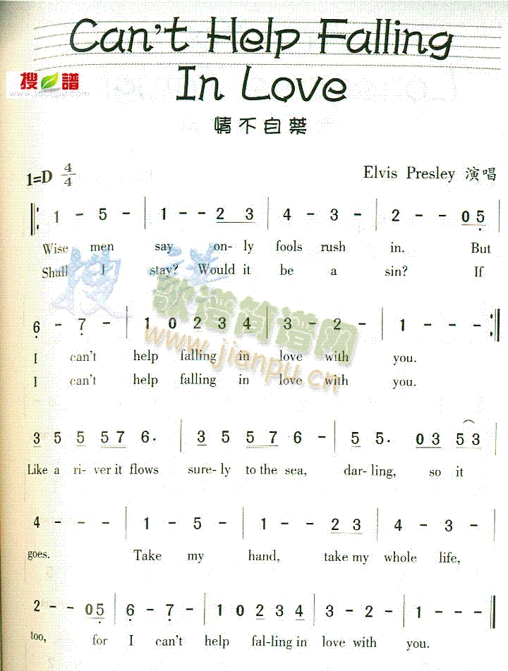 CannotHelpFallingInLove(十字及以上)1
