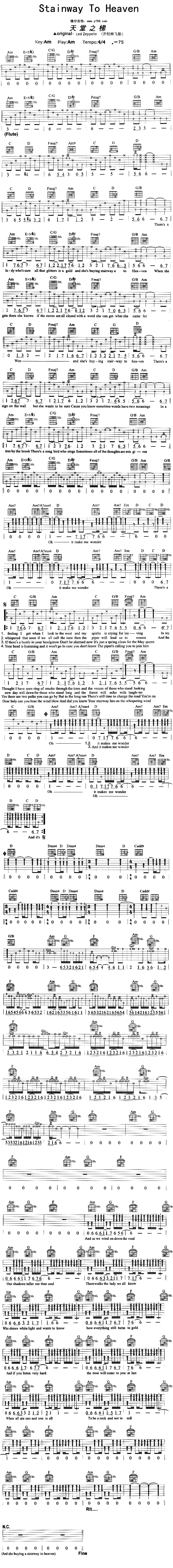StainwayToHeaven(十字及以上)1