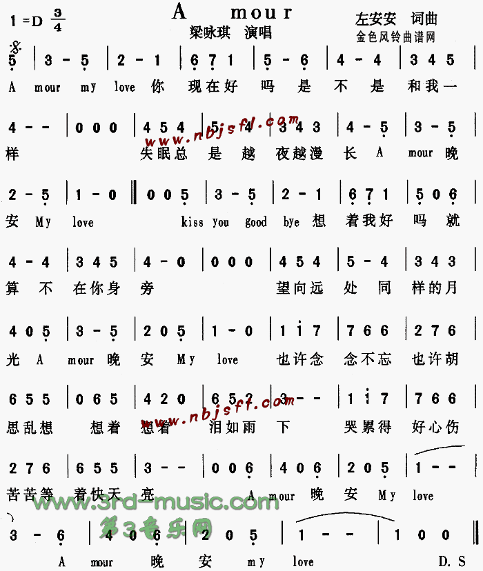 AMour(五字歌谱)1