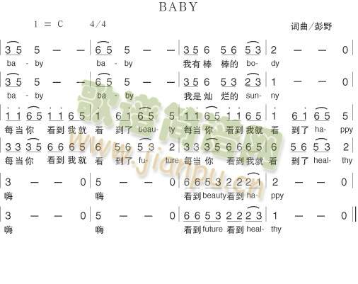 baby(四字歌谱)1