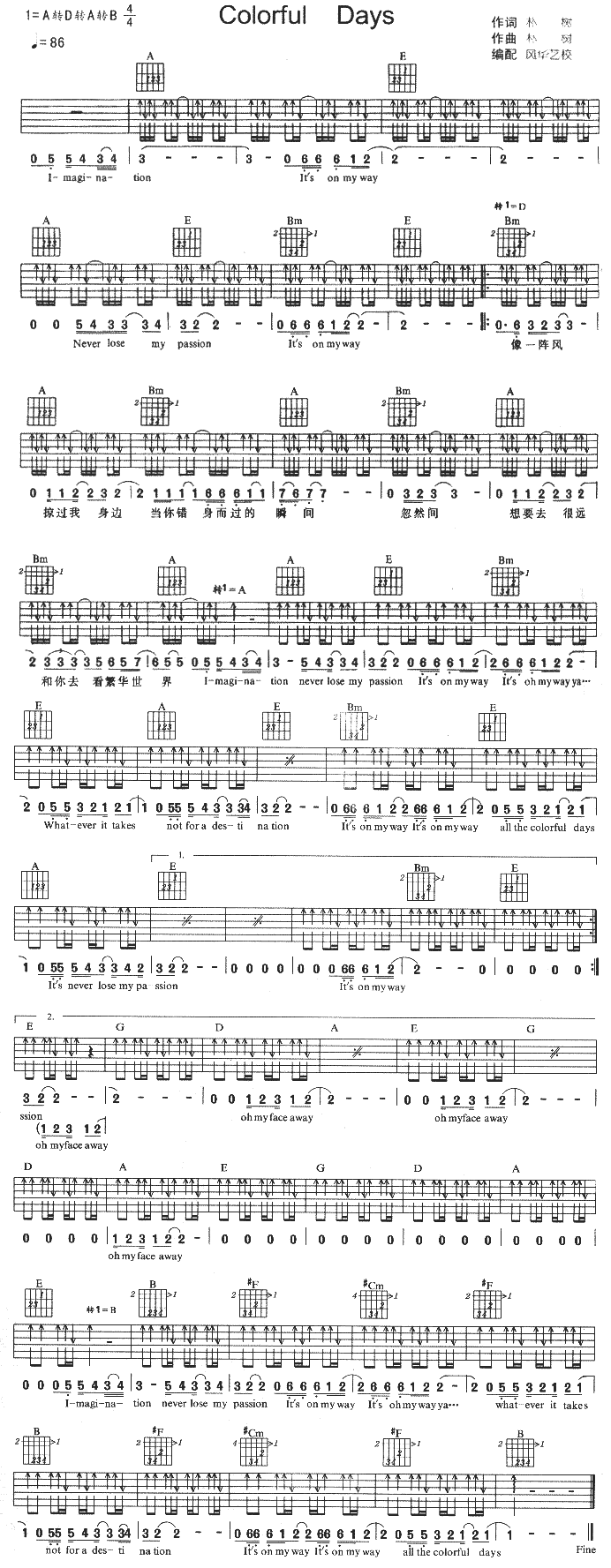 ColorfulDays(吉他谱)1