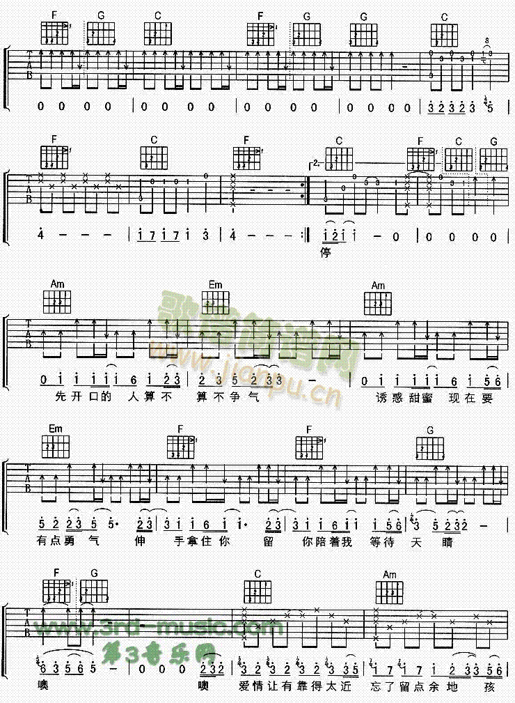 坏天气(吉他谱)3