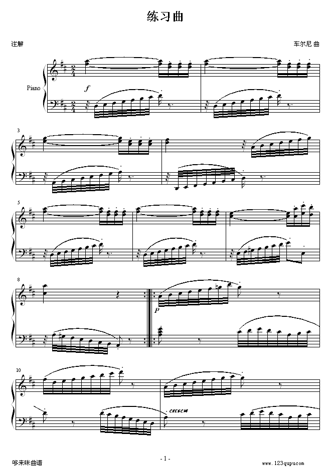 练习曲-周圣版-车尔尼(钢琴谱)1