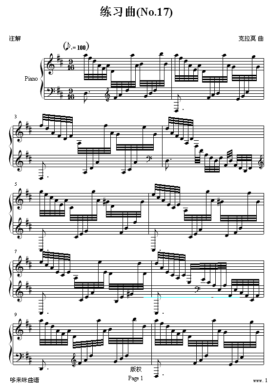 练习曲-克拉莫(钢琴谱)1