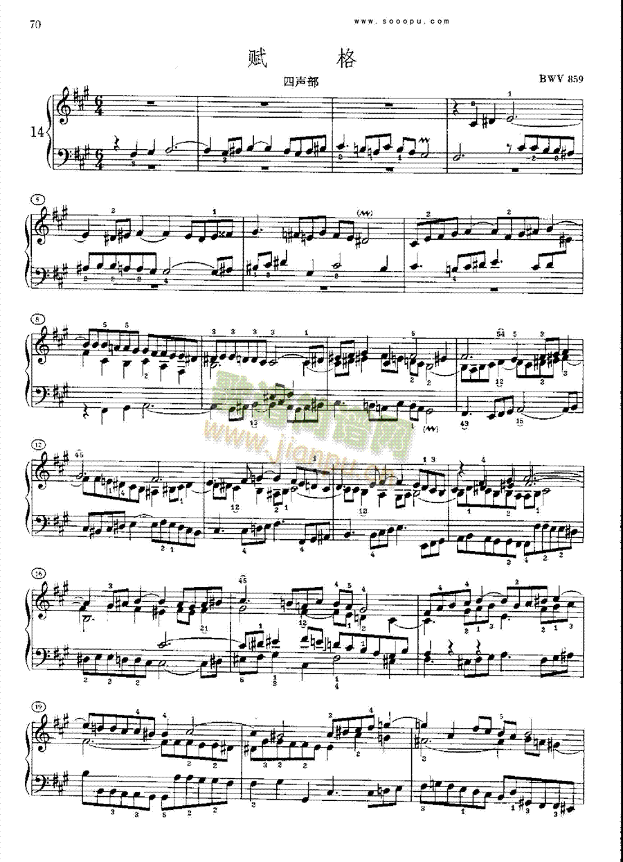 巴赫平均律曲集第一册第14首键盘类钢琴(其他乐谱)3