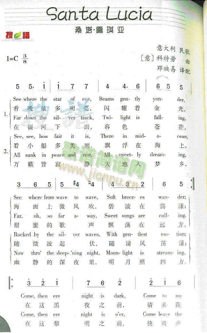 SantaLucia(十字及以上)1