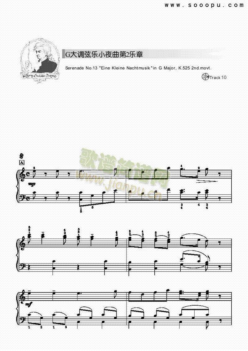 G大调弦乐小夜曲第2乐章-简易版键盘类钢琴(其他乐谱)1