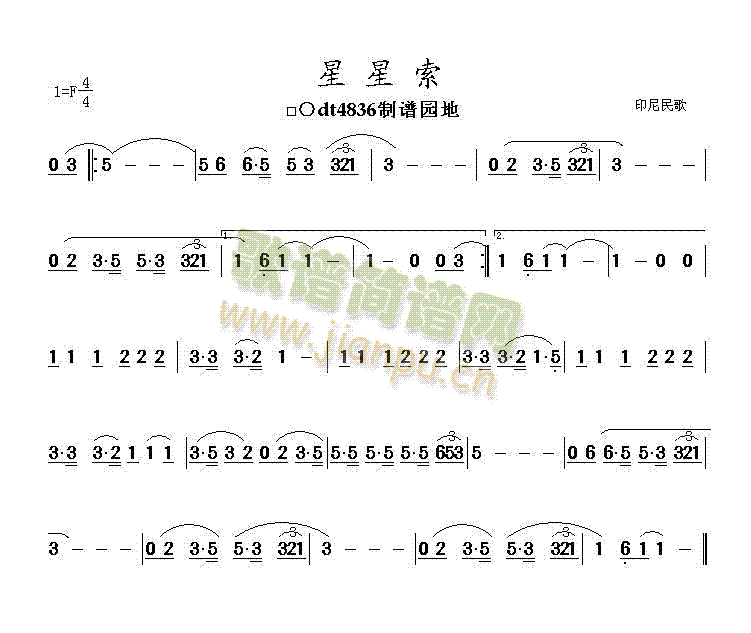 星星索(三字歌谱)1