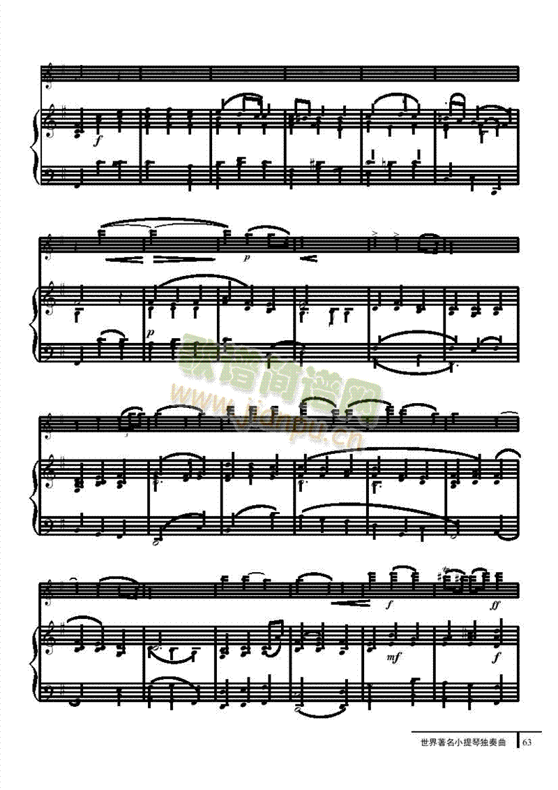 广板-钢伴谱弦乐类小提琴(其他乐谱)3