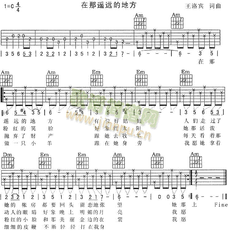 在那遥远的地方(七字歌谱)1