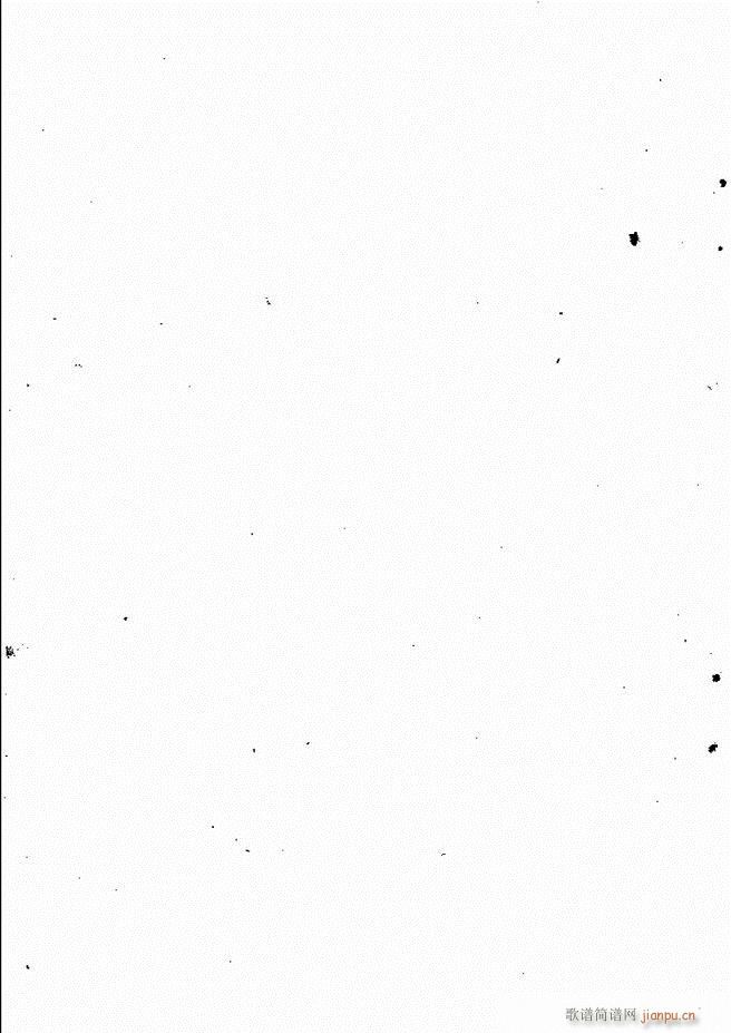 河北梆子汇编 第六集 61 120(十字及以上)18