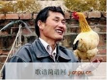 俺是小小一草根(七字歌谱)1