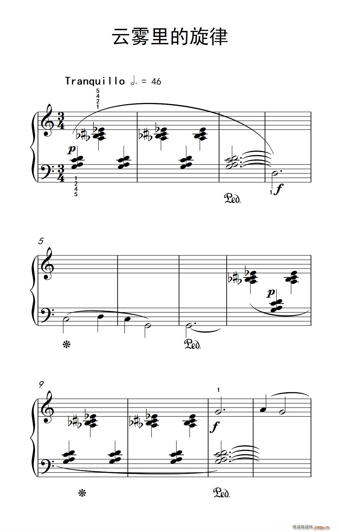 云雾里的旋律 巴托克 小宇宙 钢琴教程 4(钢琴谱)1