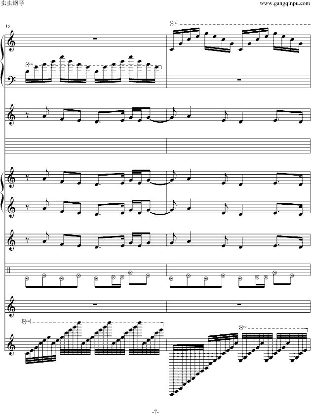 长城长(钢琴谱)7